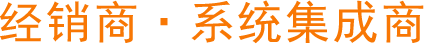 KERNTECH品牌產品銷售